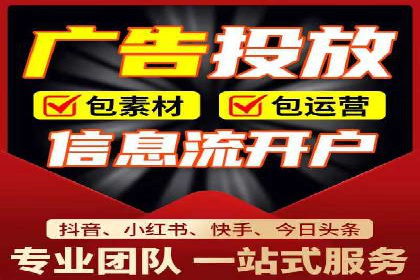 信息流平台运营优化案例